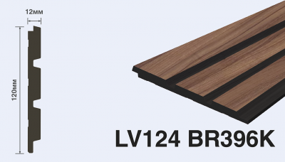 Панель LV124 BR396К HI WOOD 120,0мм х 12,0мм х 2,7м.  (16 шт.)